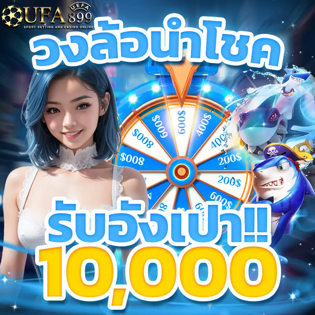 ทดลอง เล่น สล็อต pg ทั้งหมด